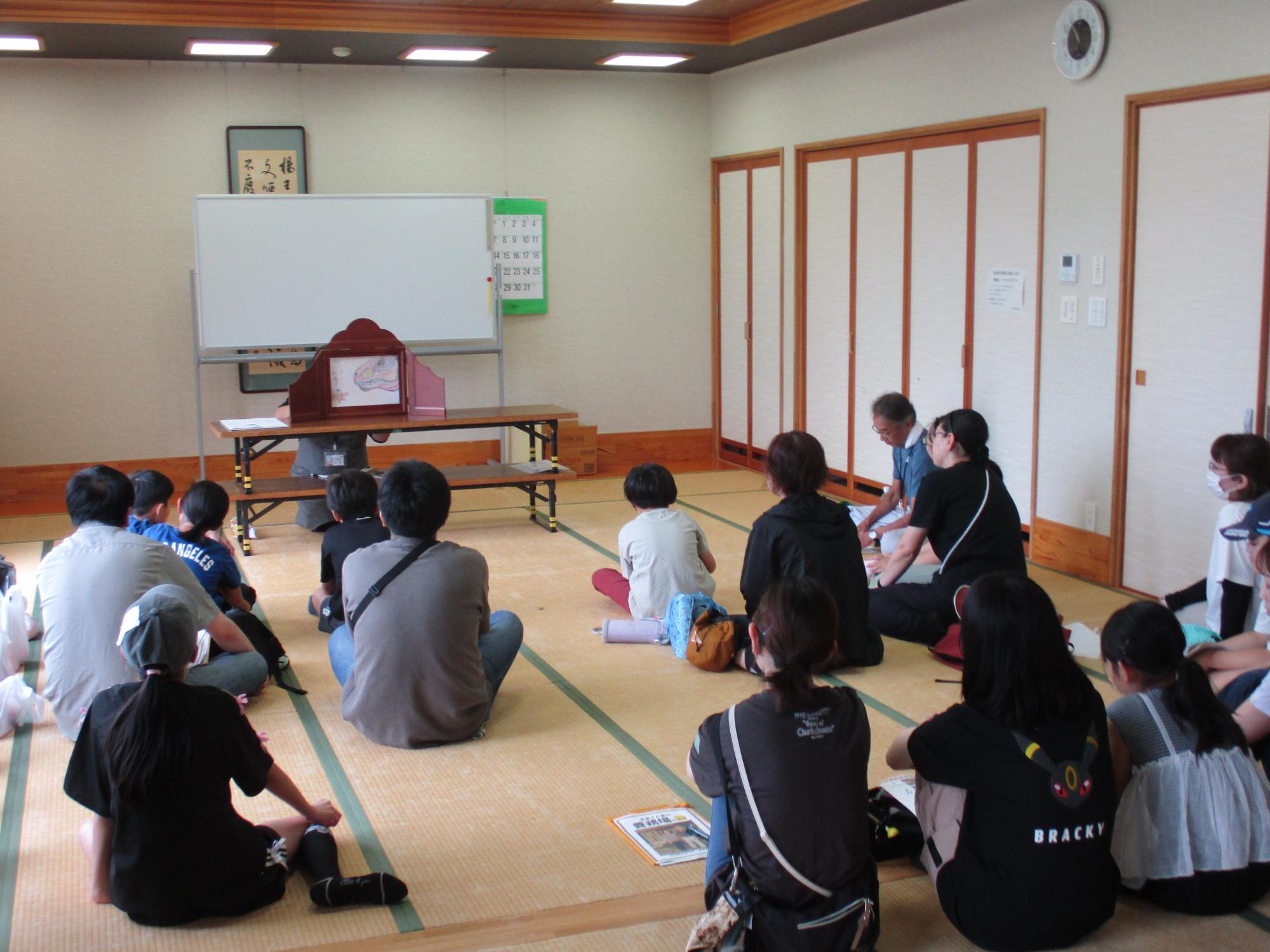交流会紙芝居