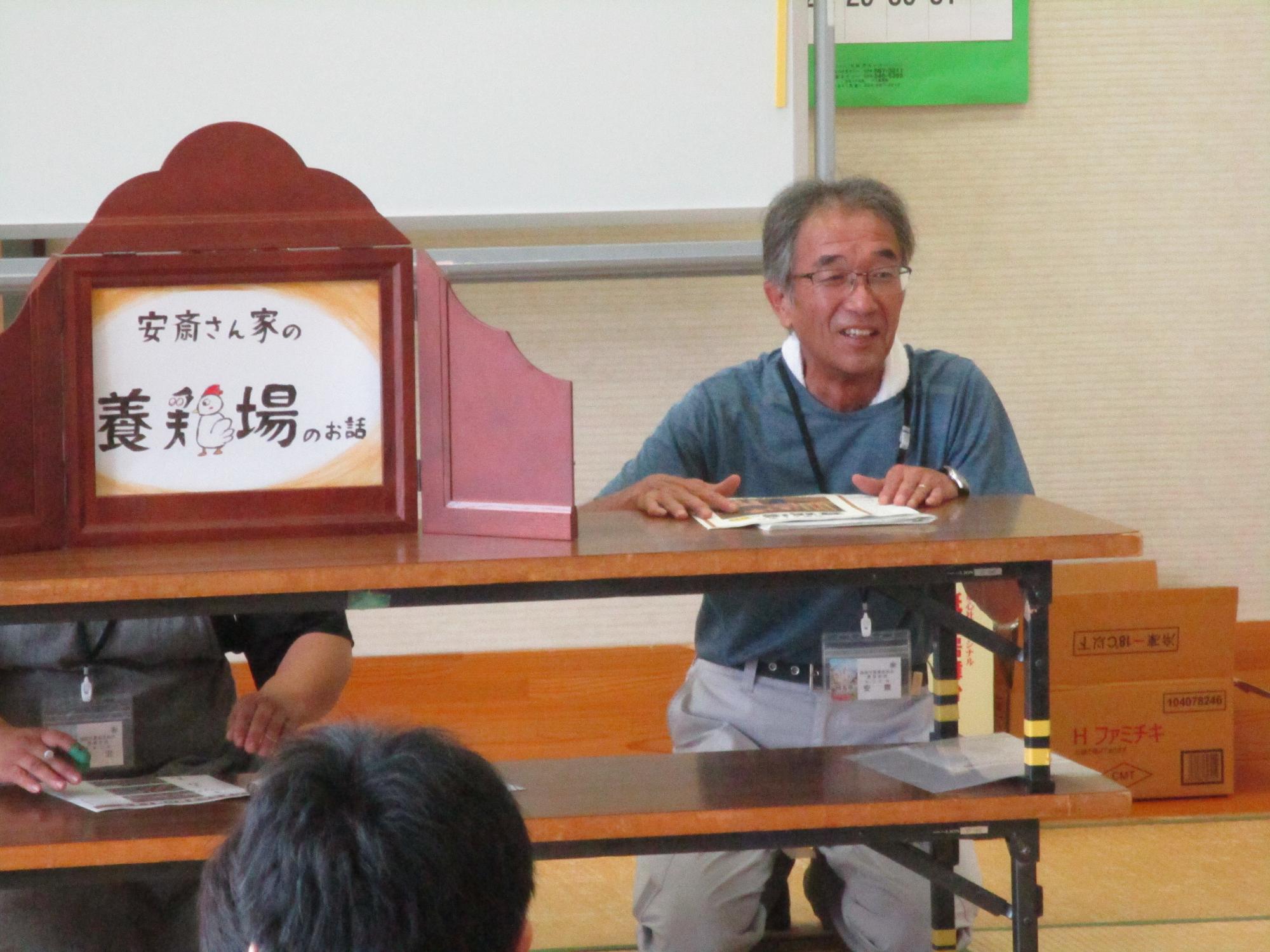 交流会養鶏場のお話