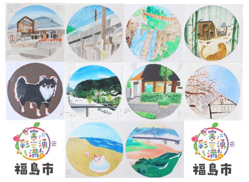 建物や風景、動物などが描かれた生徒の皆さんの作品10枚の写真