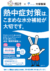 リーフレット