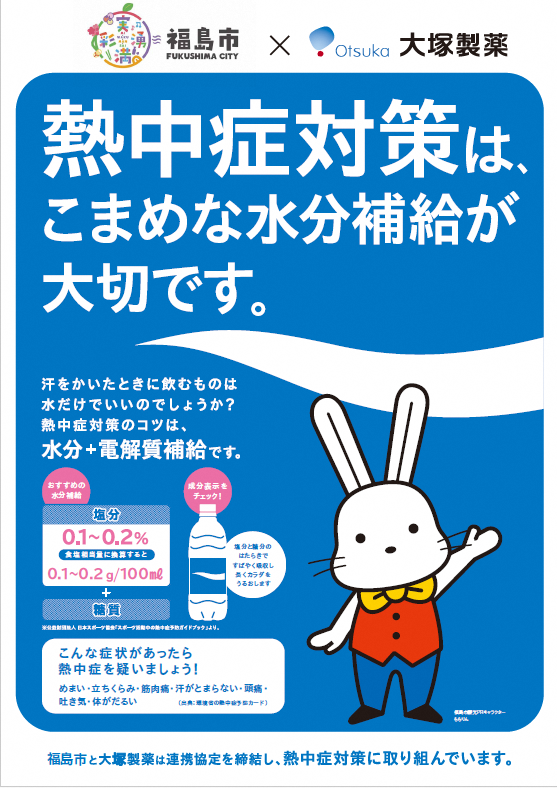 リーフレット