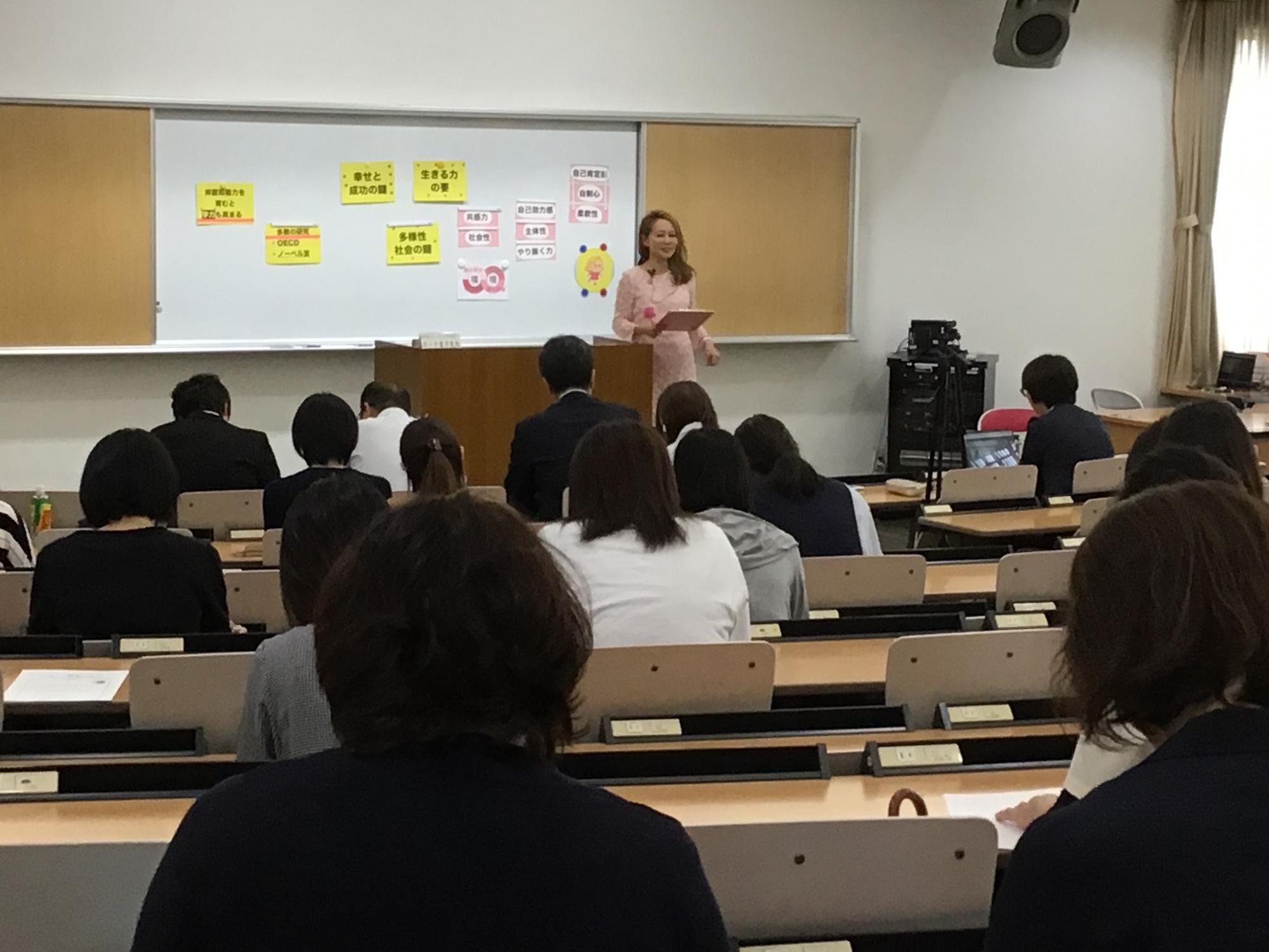 セミナーの様子