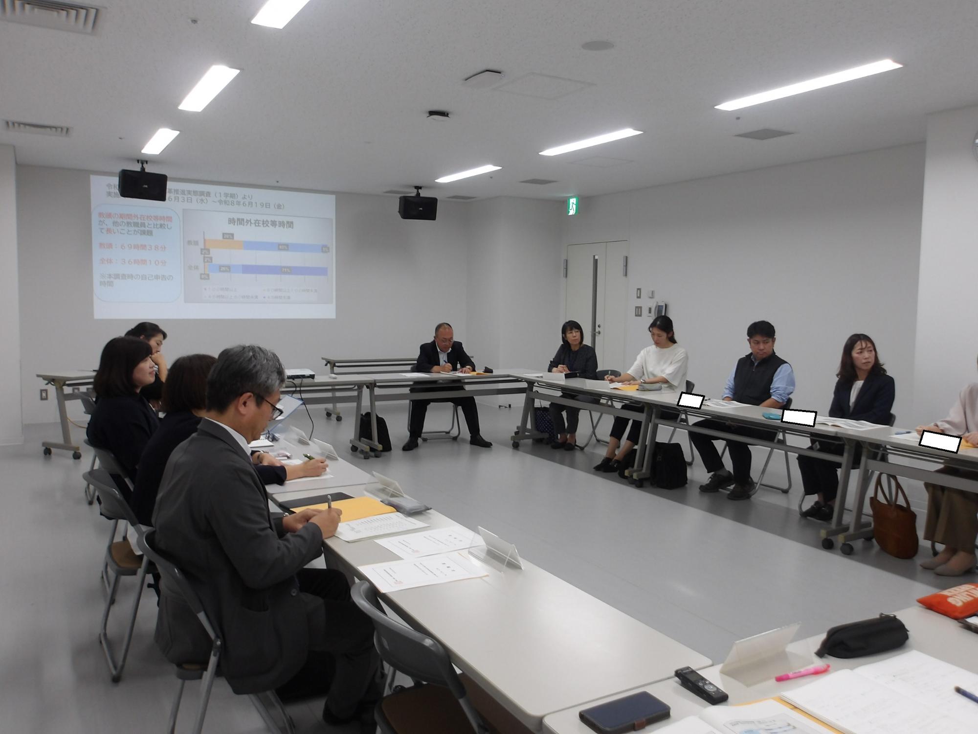 推進会議