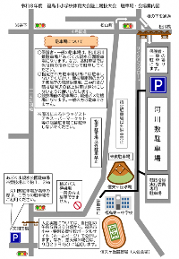 駐車場_会場