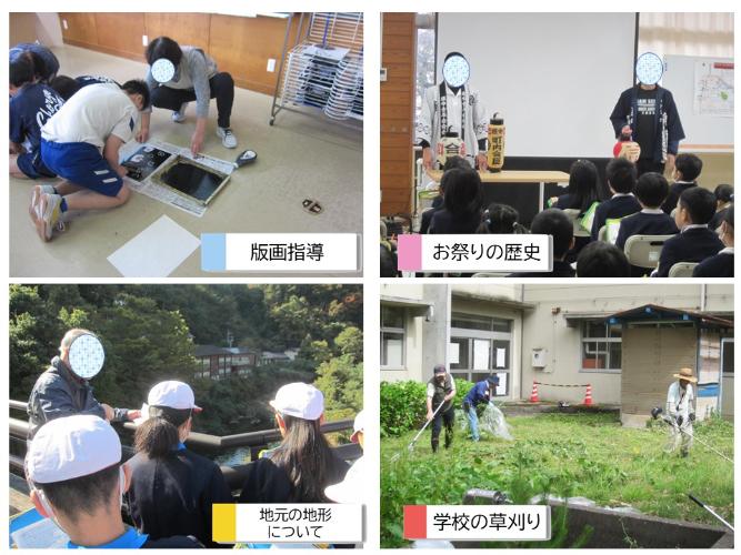 学校支援ボランティア参考写真1