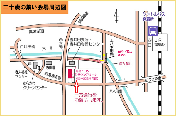会場周辺図