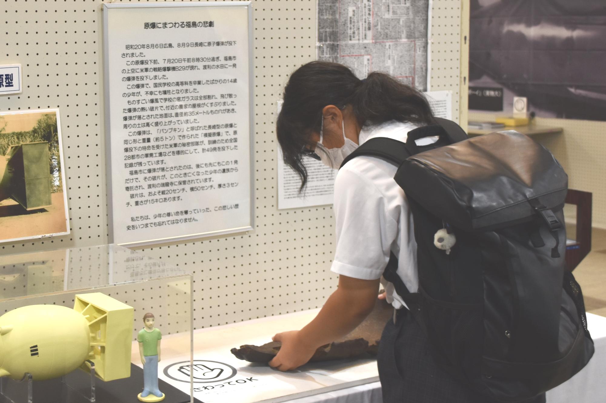 見学の様子