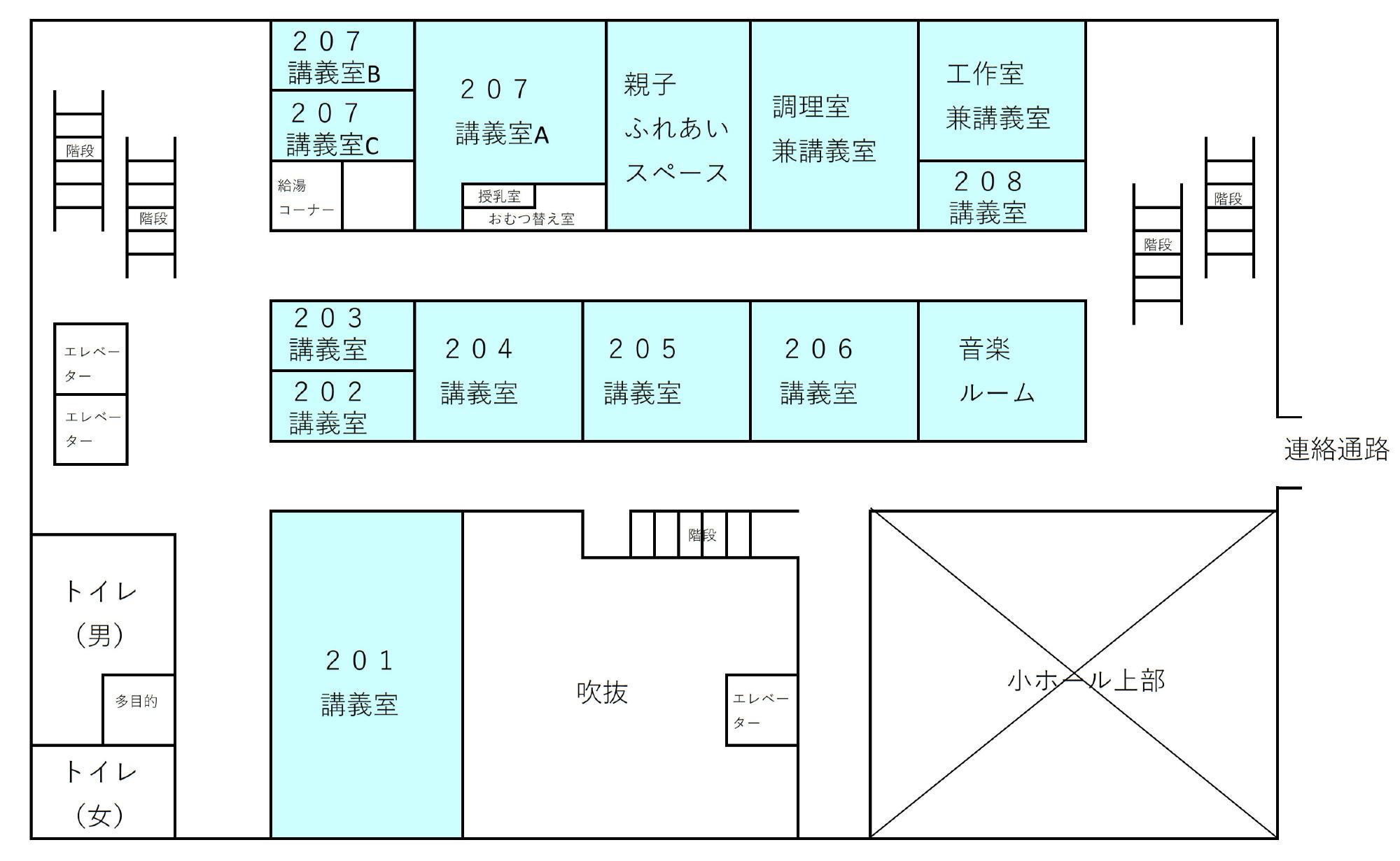 2階フロア案内図