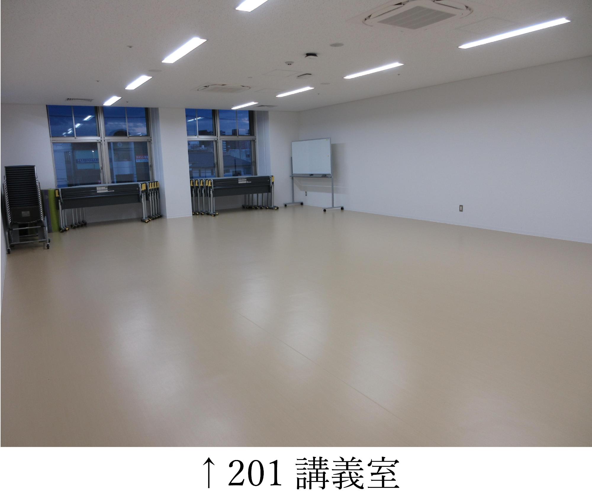 201講義室