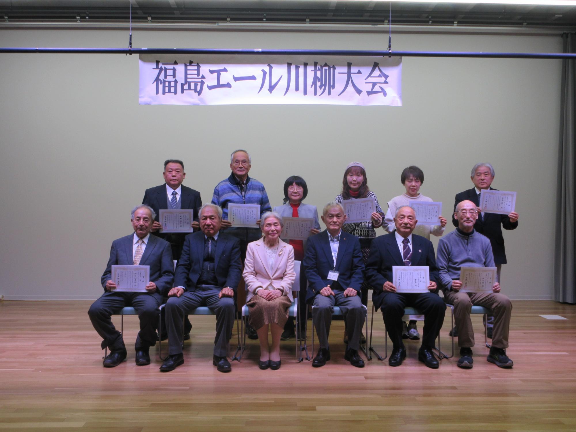 エール川柳集合写真