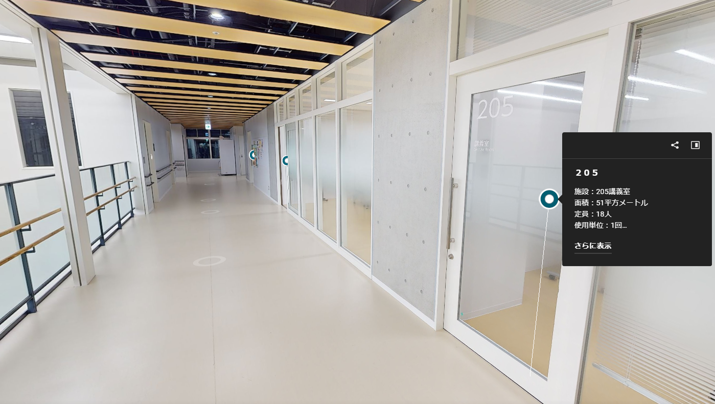 高校生講座3Dマップ1