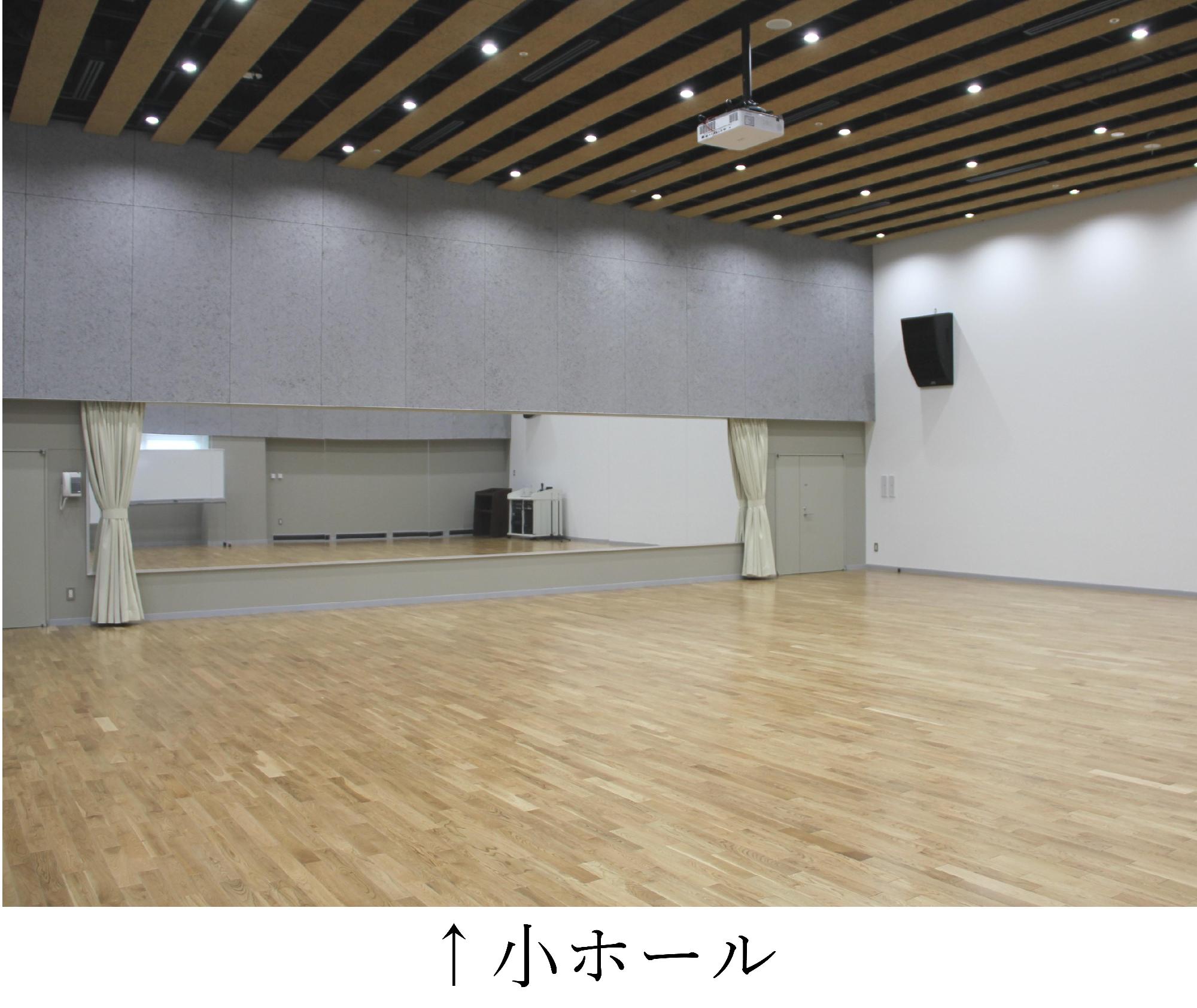 小ホール写真