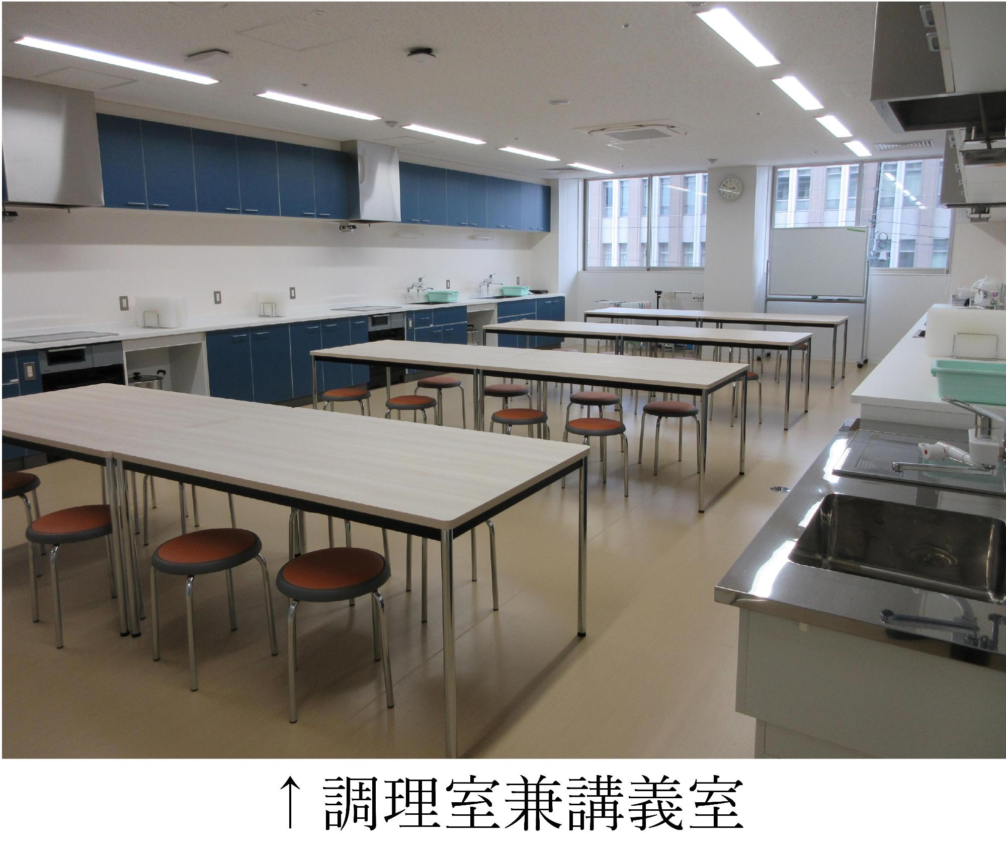 調理室兼講義室