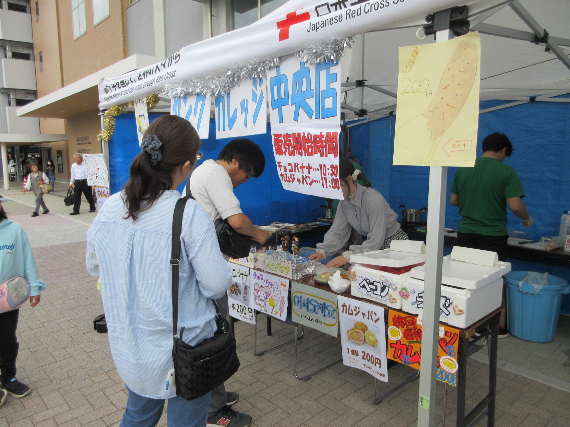昨年度の屋台売店