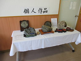 個人作品「南極の石」が長机に展示されている写真