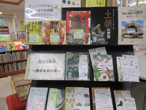 掲載写真3