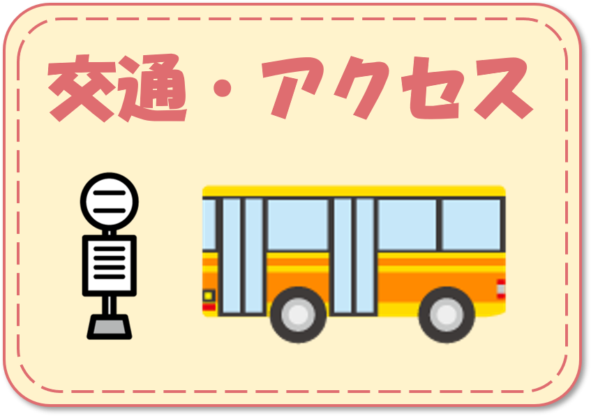 asukse