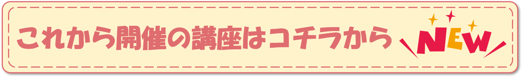 korekara
