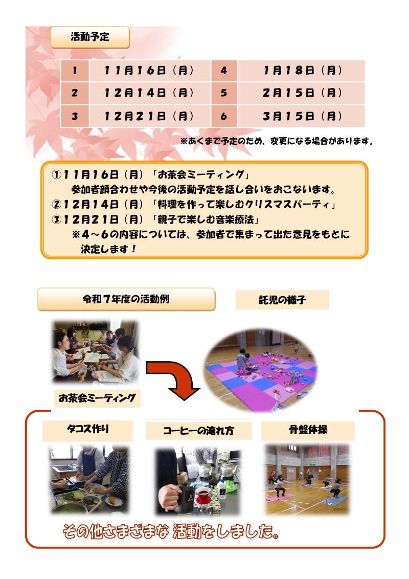 8momoura