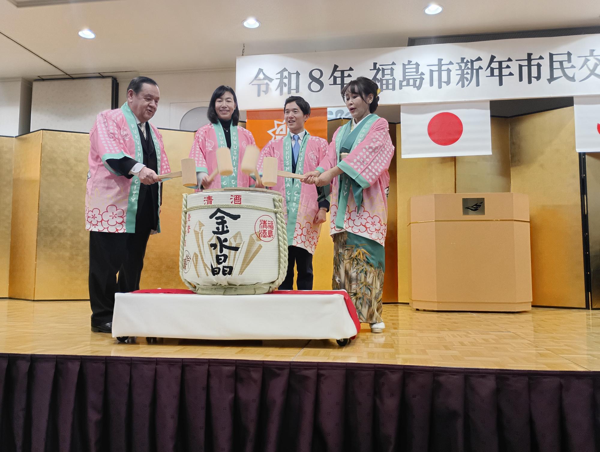 0105市民交歓会2