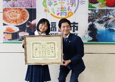 0120ボンドのコニシ表彰1