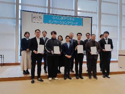 0122デジタルイノベーションアワード