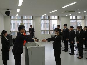新規採用職員辞令交付