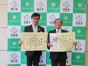 三浦音楽文化総合アドバイザー
