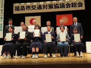 福島市交通対策協議会表彰