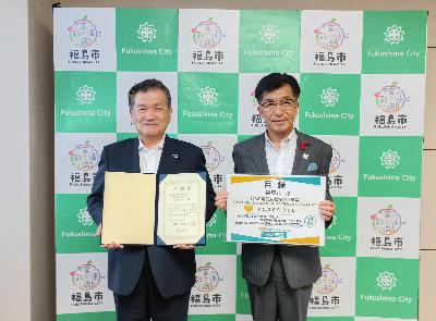 1008寄附採納明治安田生命