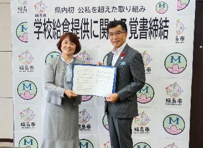 1008桜の聖母との覚書締結