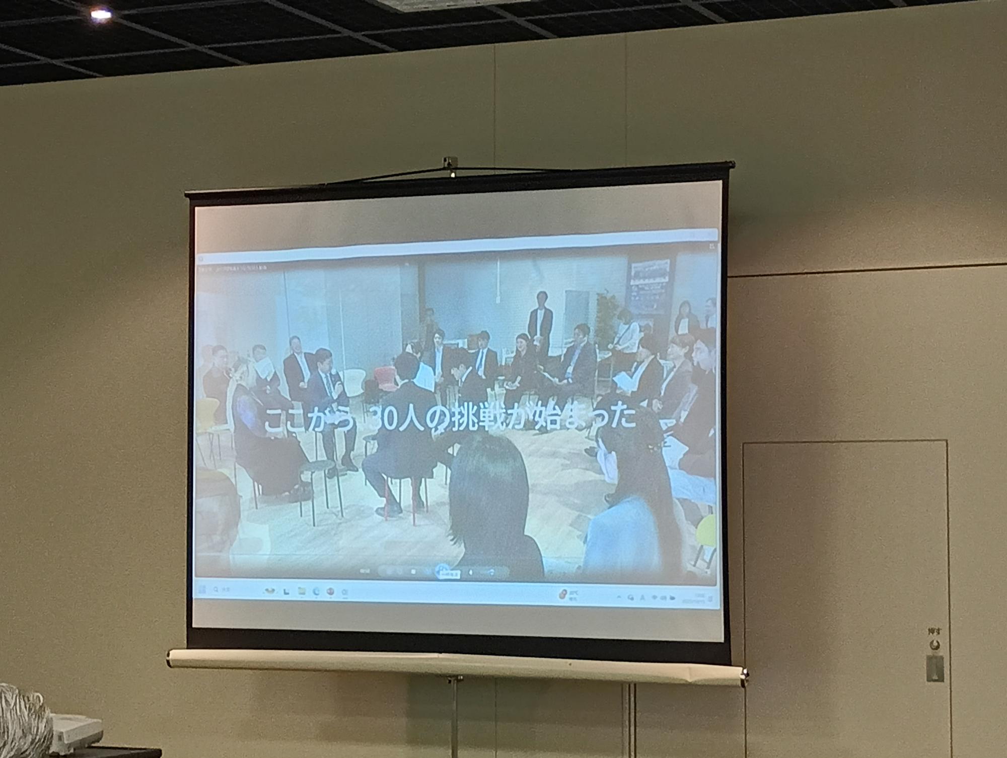 1015福島をつなげる30人最終報告2