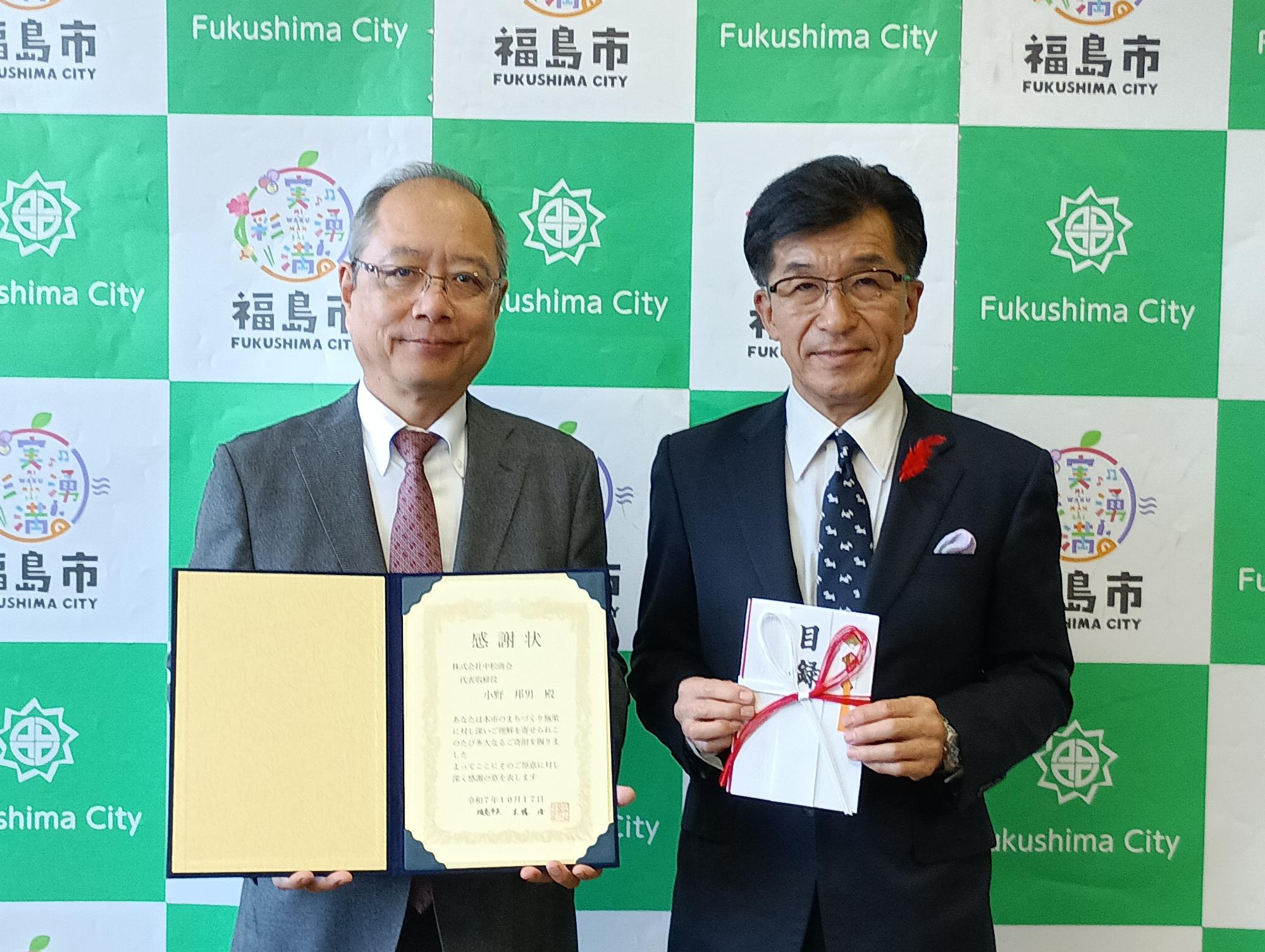 1017寄附中松商会