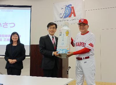 1024デフソフトジャパンカップ開会式