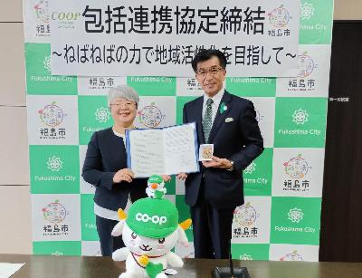 1022みやぎ生協との包括連携協定締結