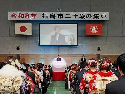 0111二十歳の集い