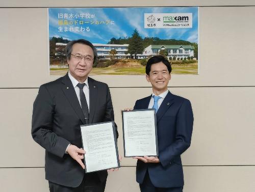 1219マクサム協定締結