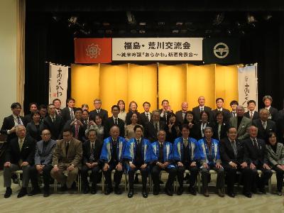 0213荒川区協定10周年1