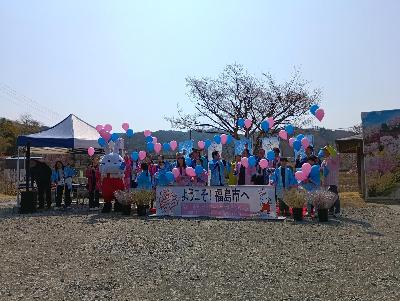 0328ふくしま花回廊開始セレモニー1