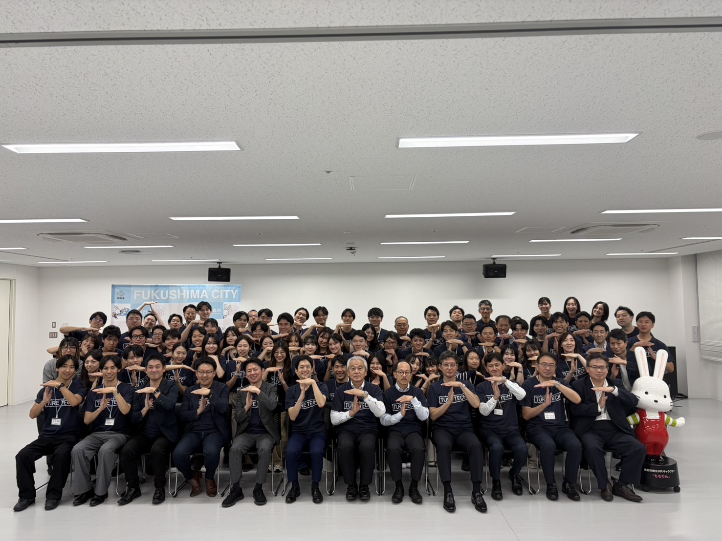 TURETECH01