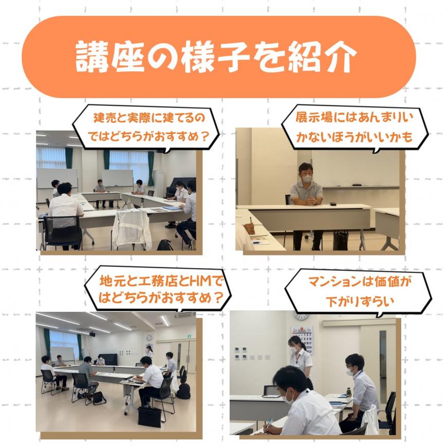 講座の様子を紹介のチラシ