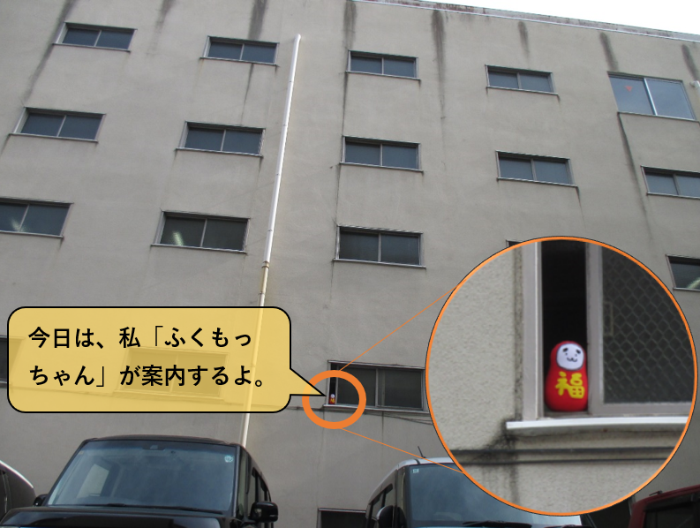 北側は5階建て