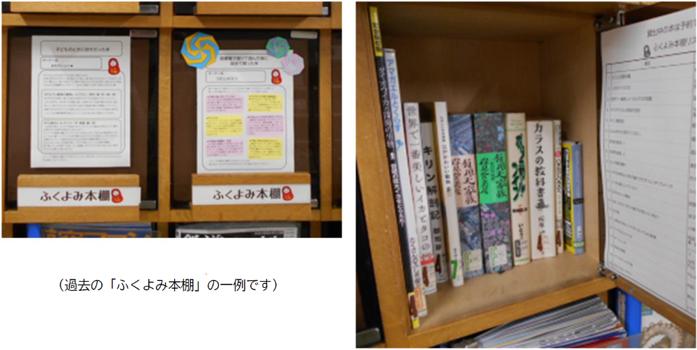 過去の本棚の一例です