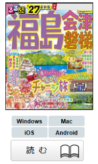電子図書館画像