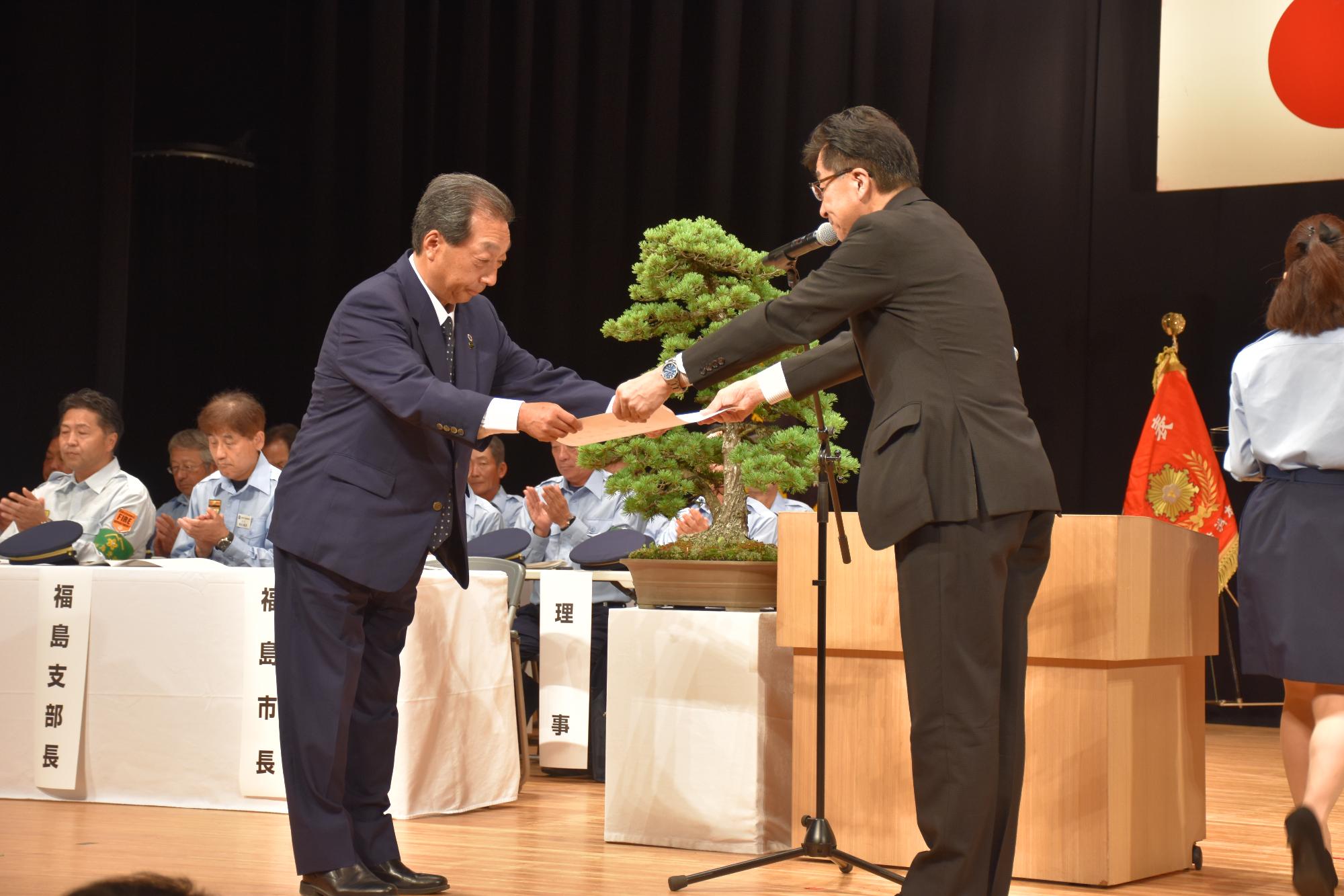 福島市長表彰