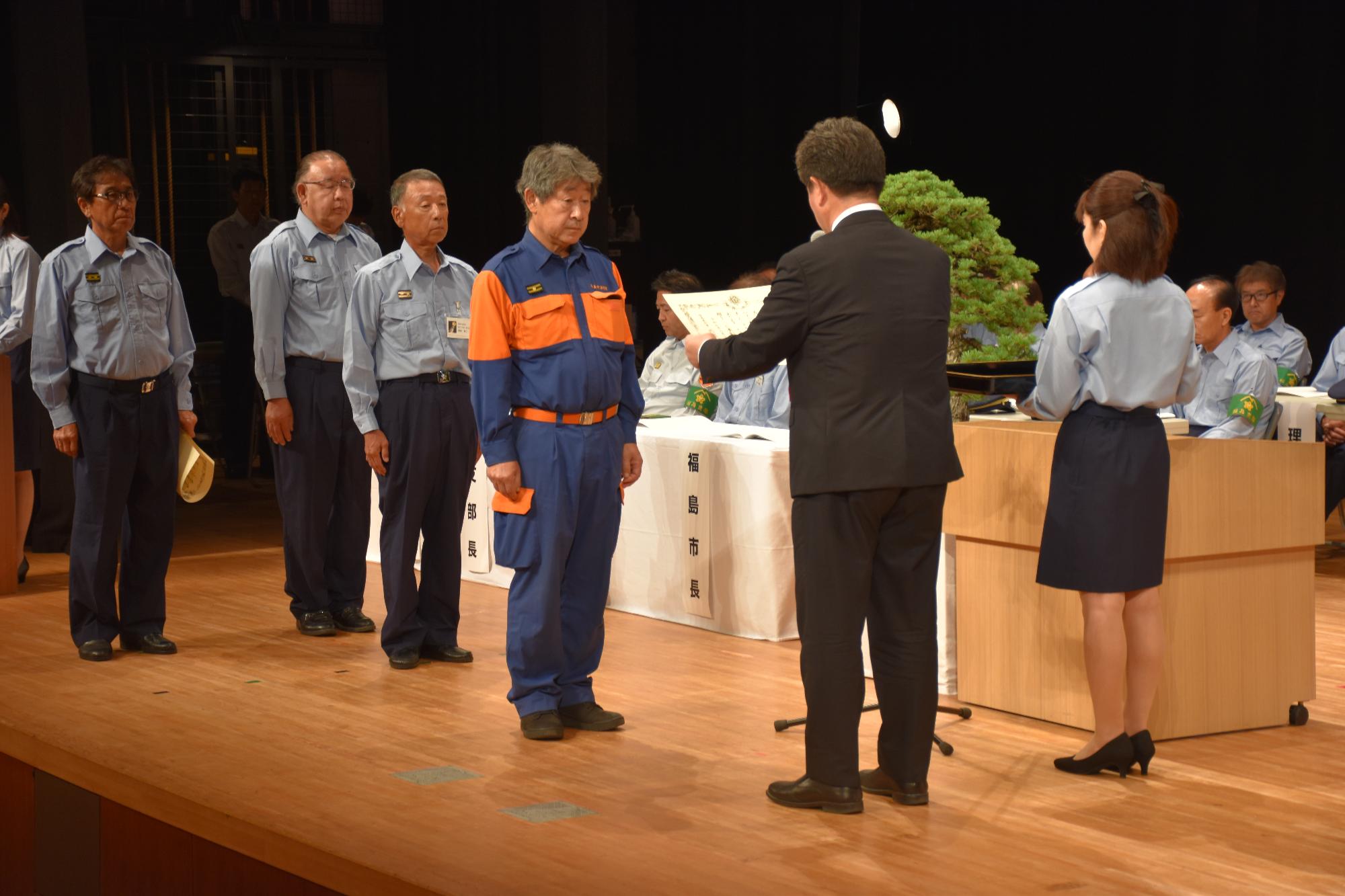 福島県消防表彰