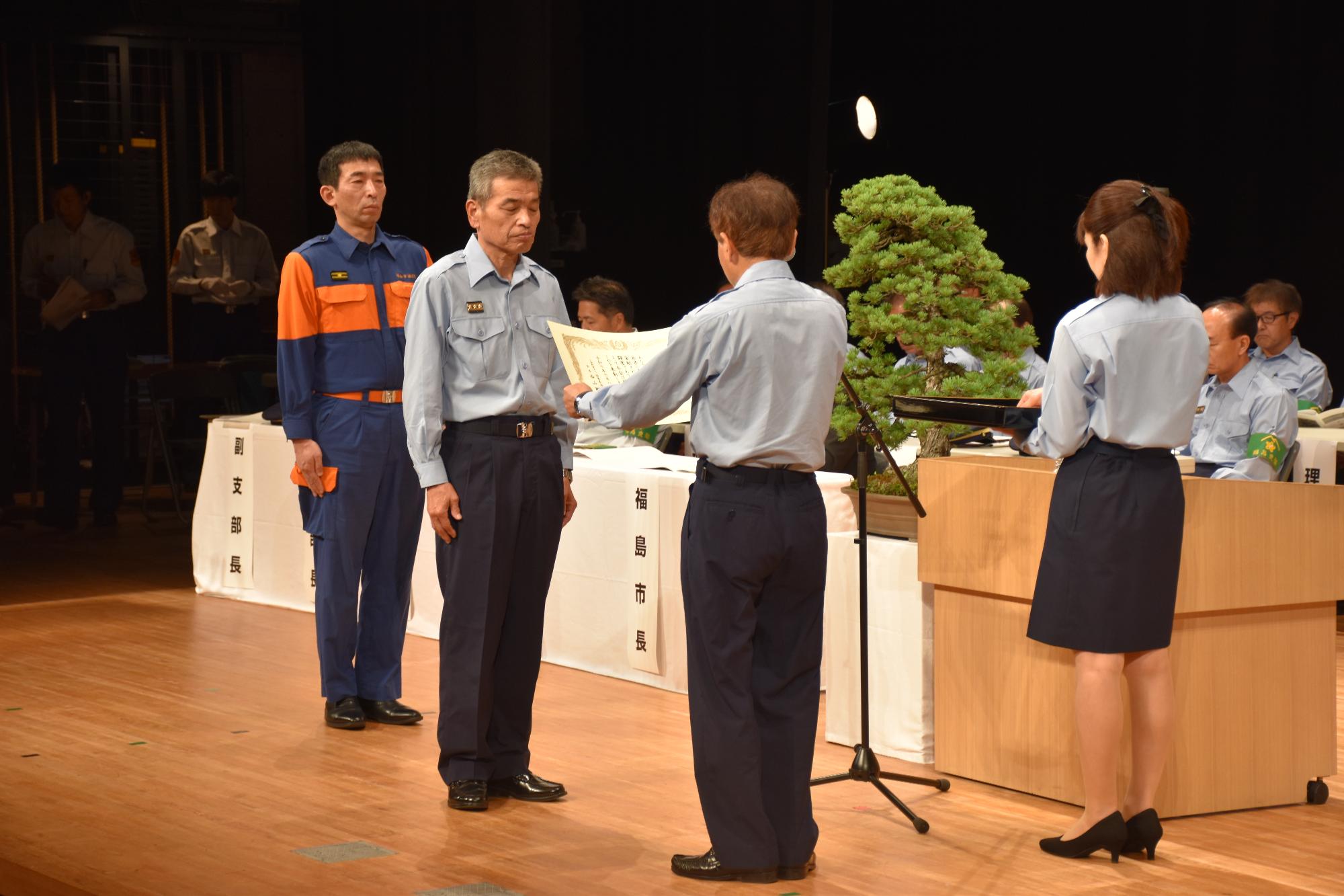 福島県消防協会定例表彰