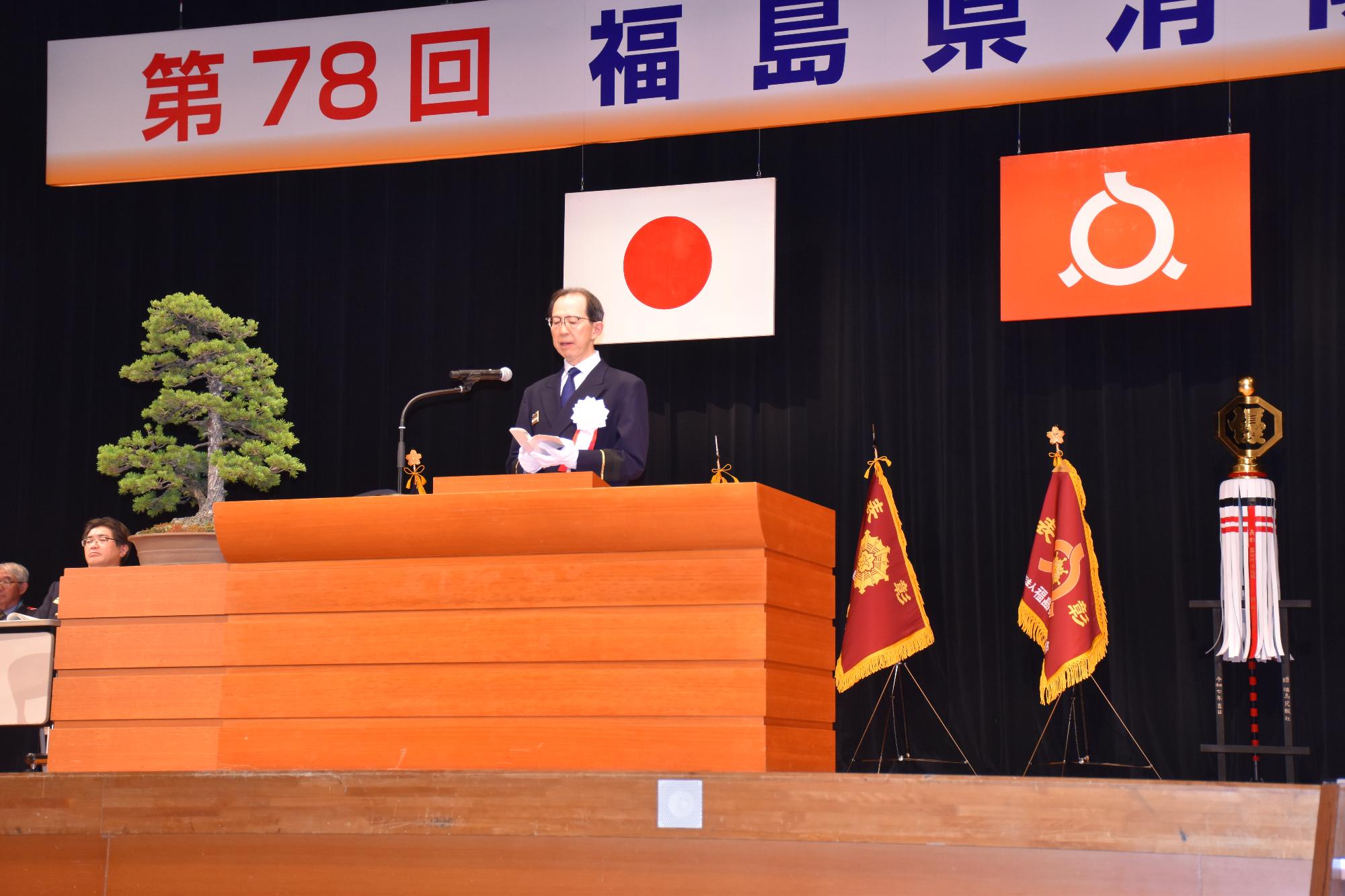 福島県知事あいさつ