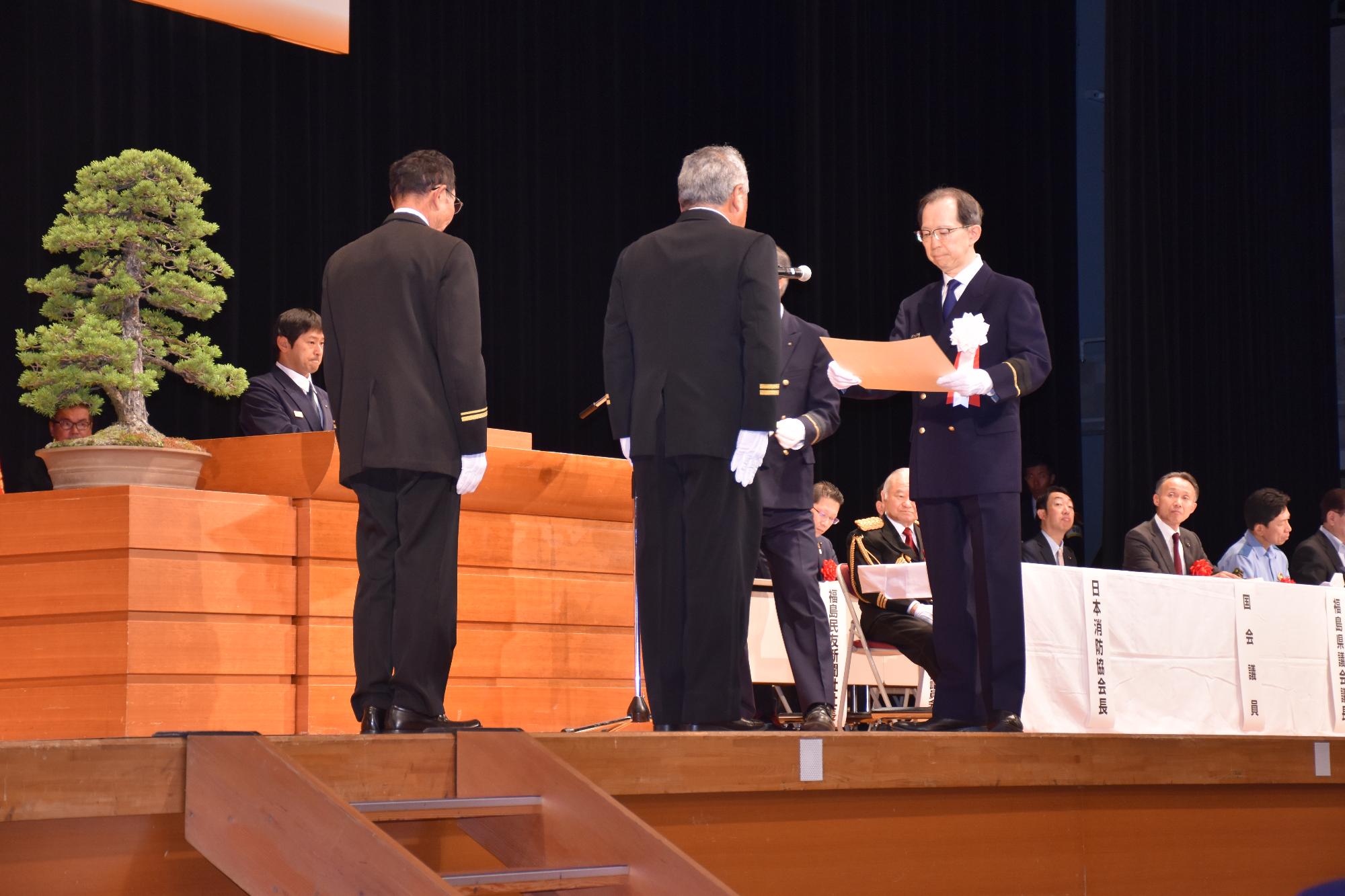 県知事表彰