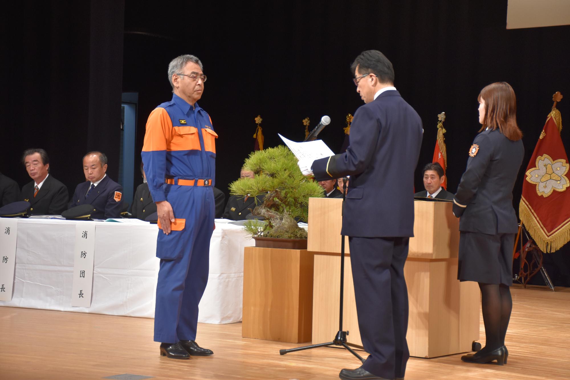 福島市長表彰